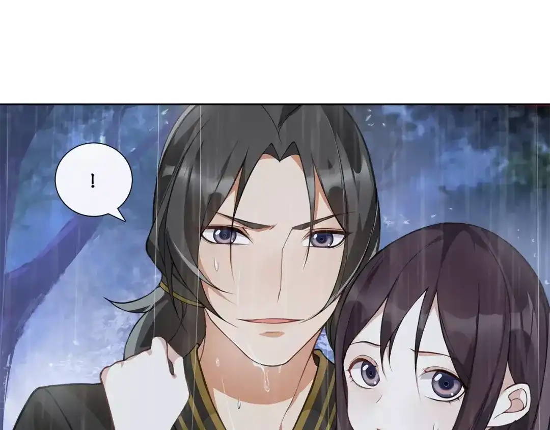 月沉吟 第15话 幼女献计，逃脱追兵 第43页