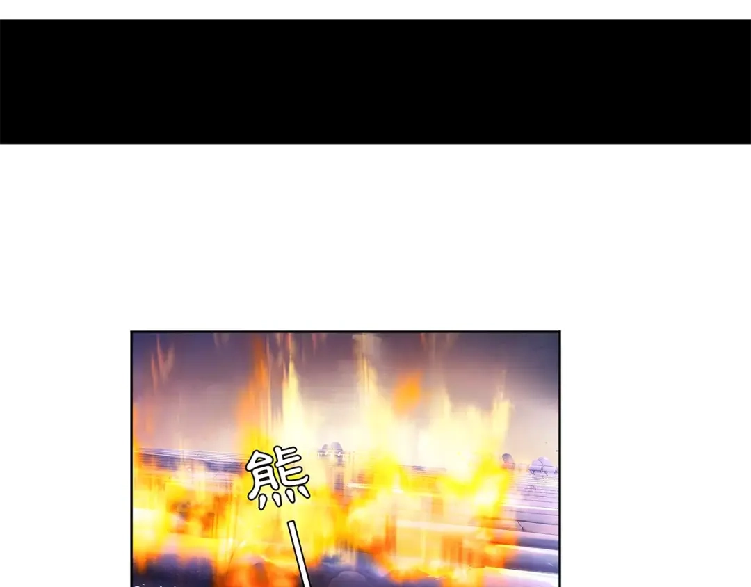 月沉吟 第16话 死里逃生 第59页