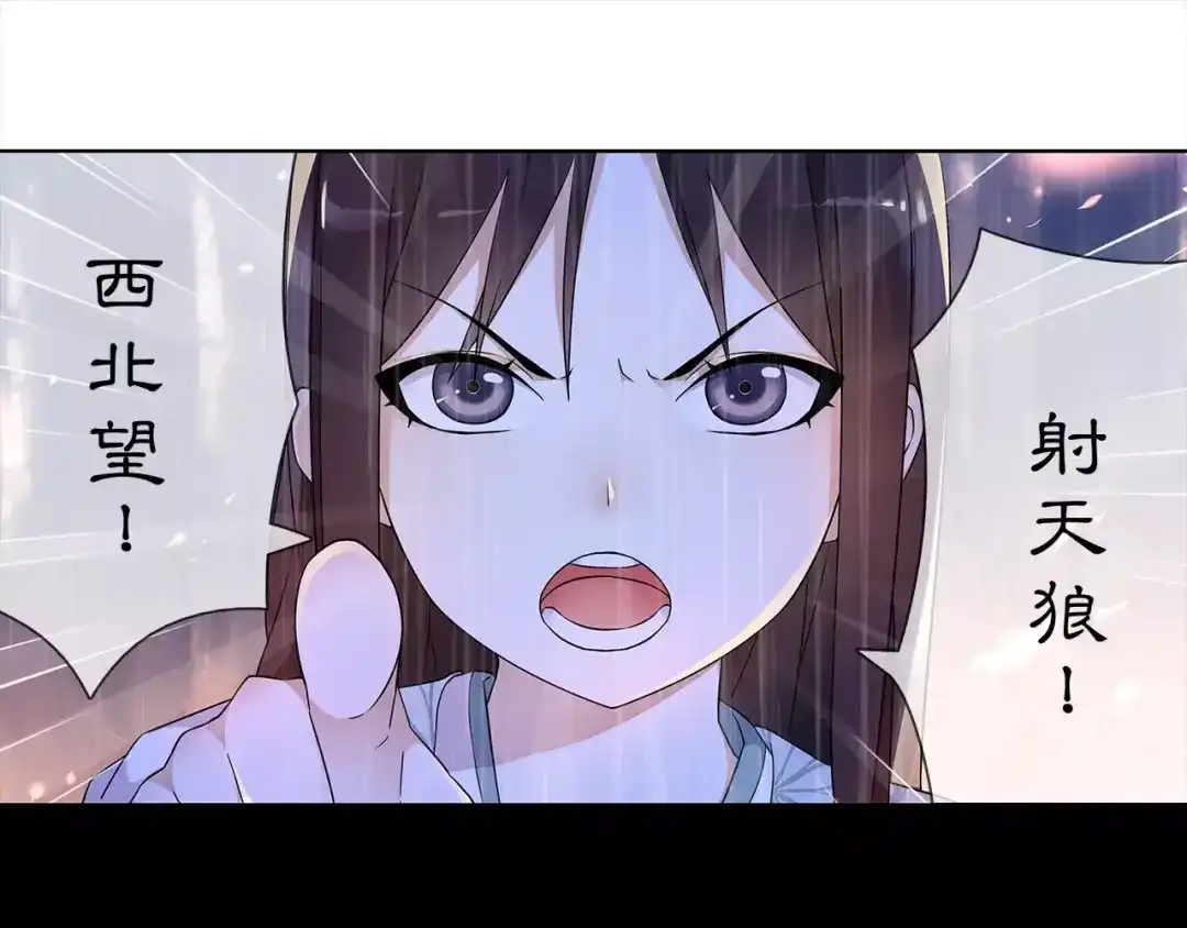 月沉吟 第16话 死里逃生 第68页
