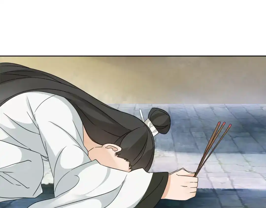 月沉吟 第17话 再遇凌翼然 第49页