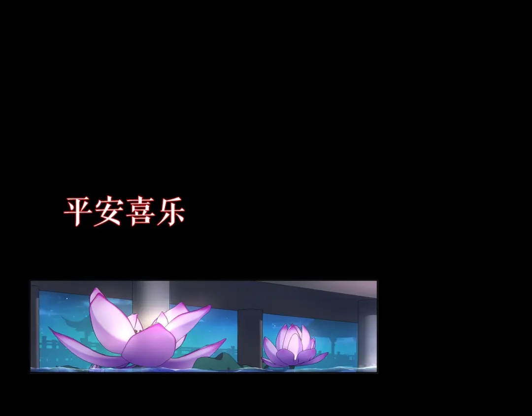 月沉吟 序章 绝美古风，情缘纠葛 第1页