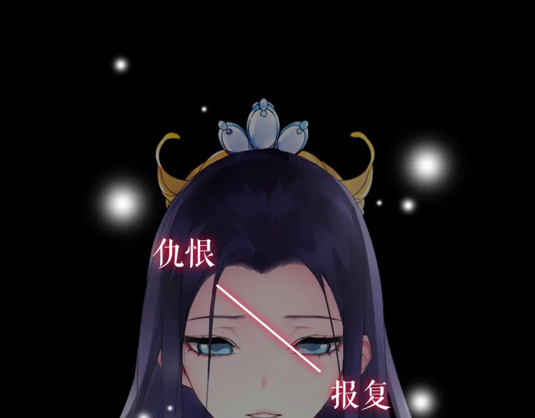 月沉吟 序章 绝美古风，情缘纠葛 第16页