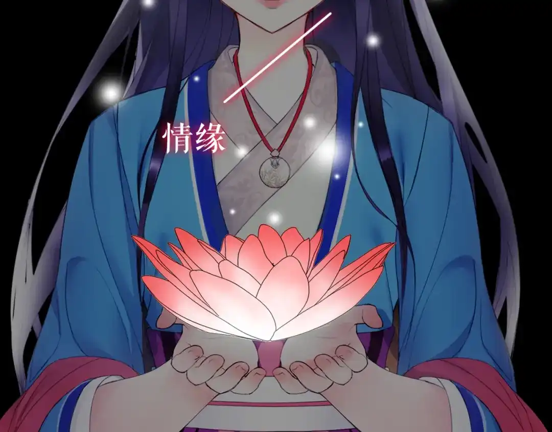月沉吟 序章 绝美古风，情缘纠葛 第17页