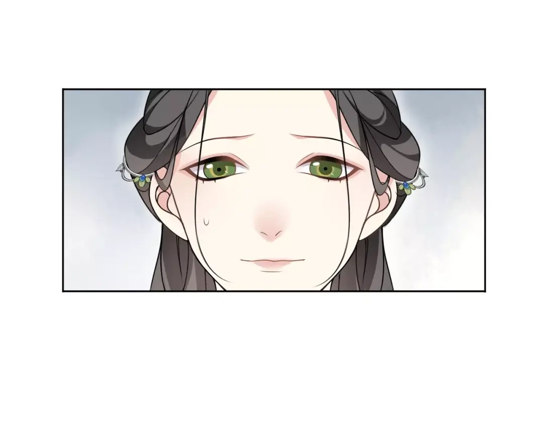 月沉吟 第19话 趁人之危 第41页