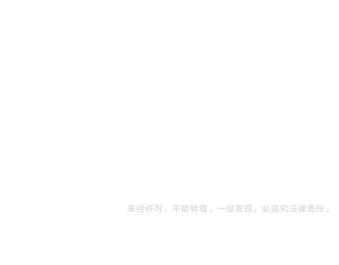 月沉吟 第20话 再遇故人 第50页