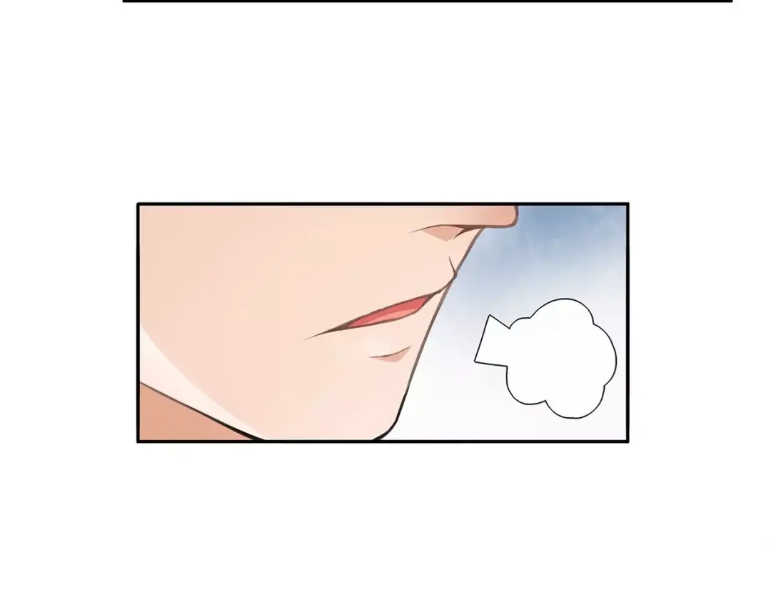 月沉吟 第21话 高人点拨？ 第13页