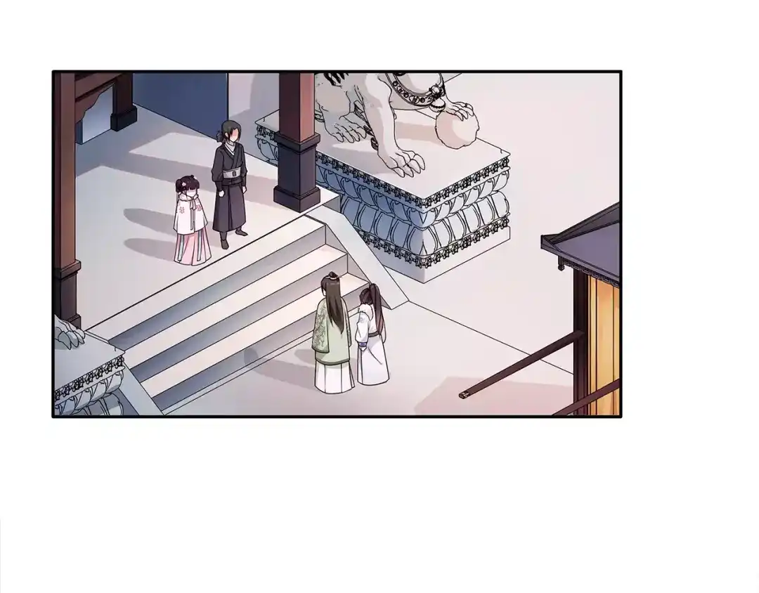月沉吟 第21话 高人点拨？ 第17页