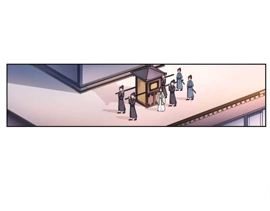月沉吟 第21话 高人点拨？ 第22页