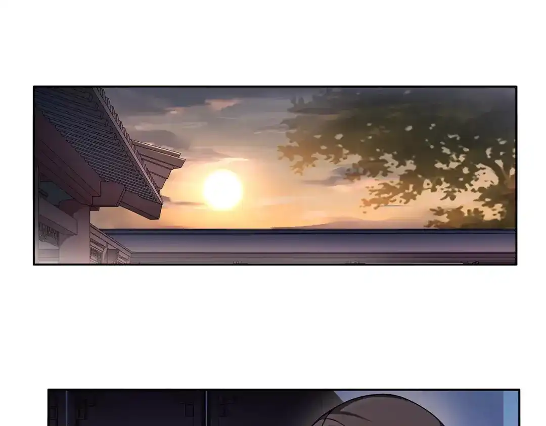 月沉吟 第21话 高人点拨？ 第37页