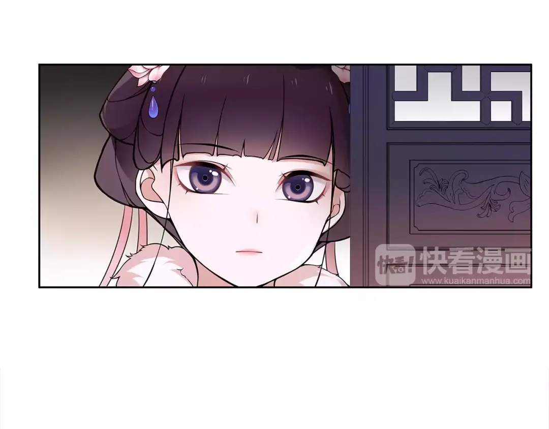 月沉吟 第21话 高人点拨？ 第39页
