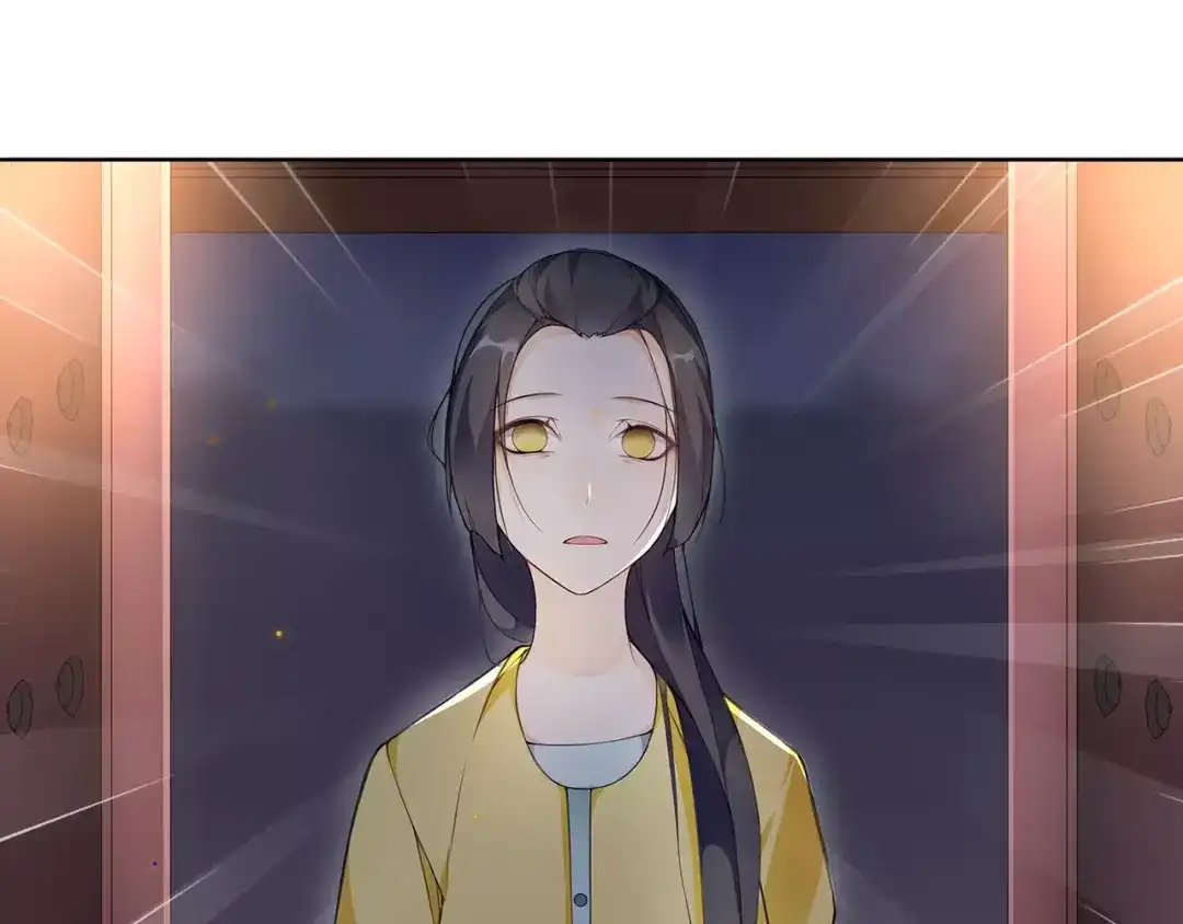 月沉吟 第21话 高人点拨？ 第59页