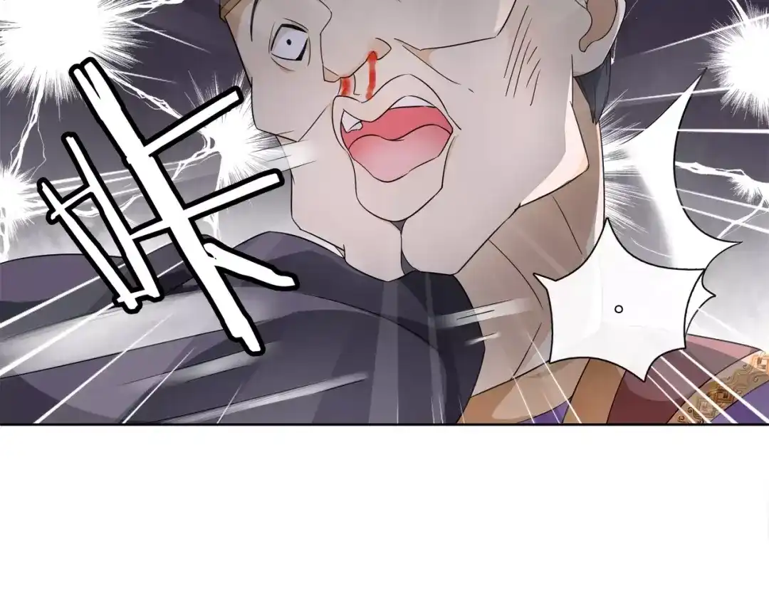 月沉吟 第23话 画眉之殇 第59页