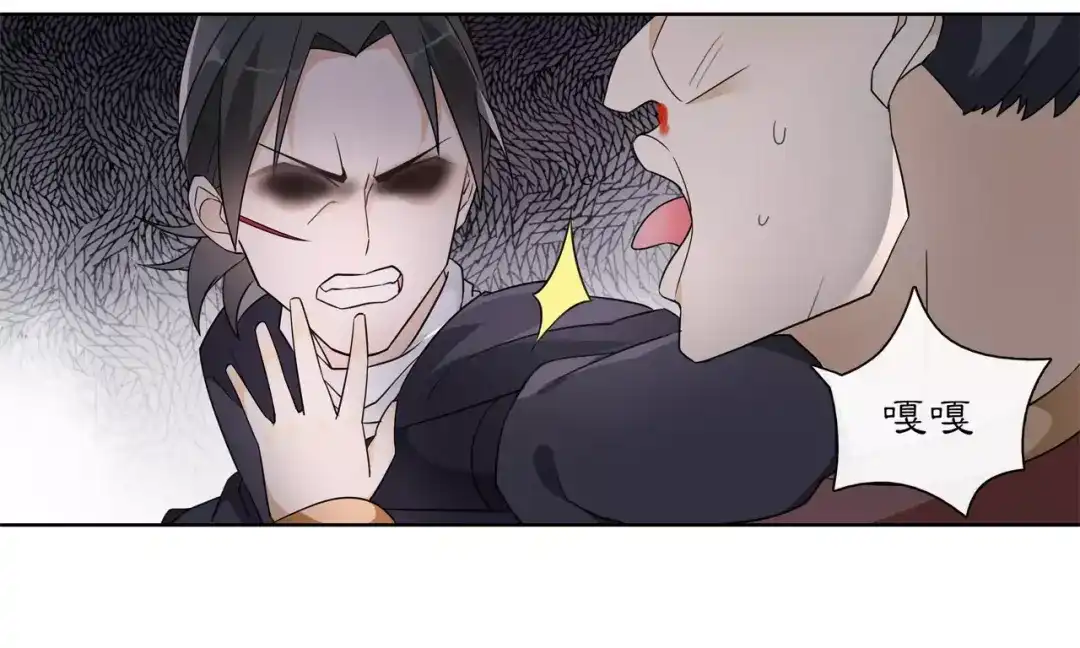 月沉吟 第23话 画眉之殇 第60页