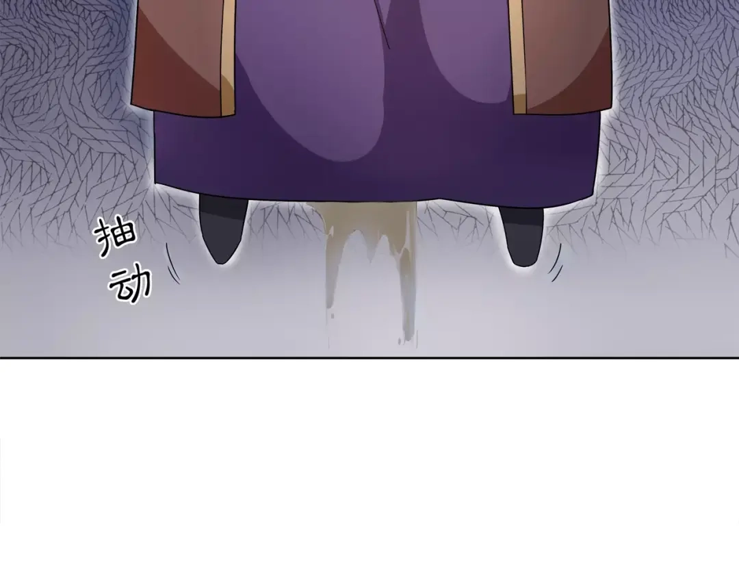 月沉吟 第23话 画眉之殇 第62页