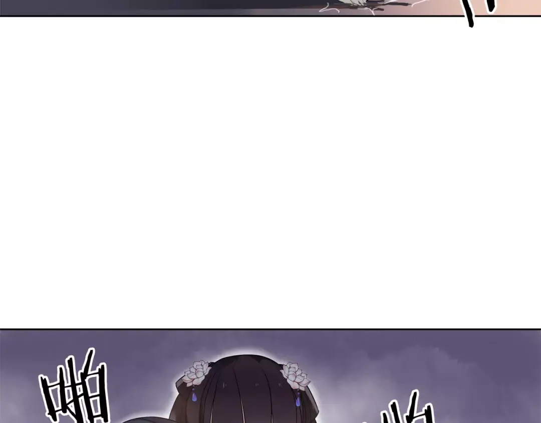 月沉吟 第23话 画眉之殇 第65页