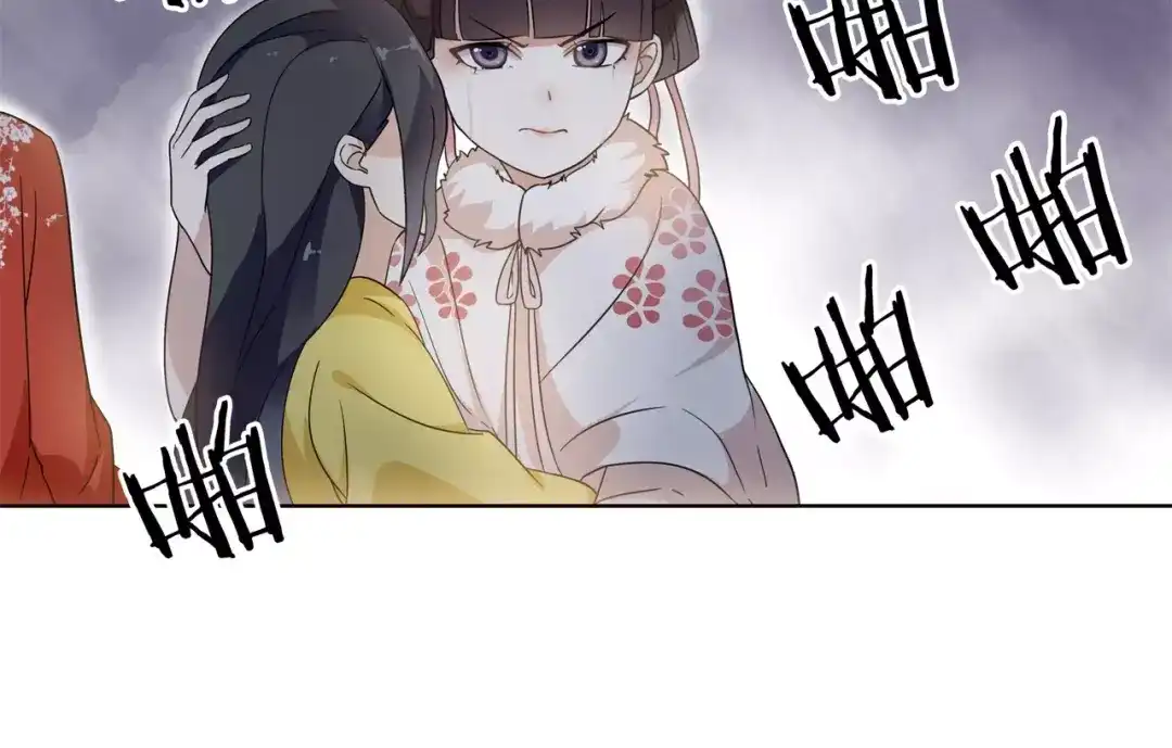 月沉吟 第23话 画眉之殇 第66页
