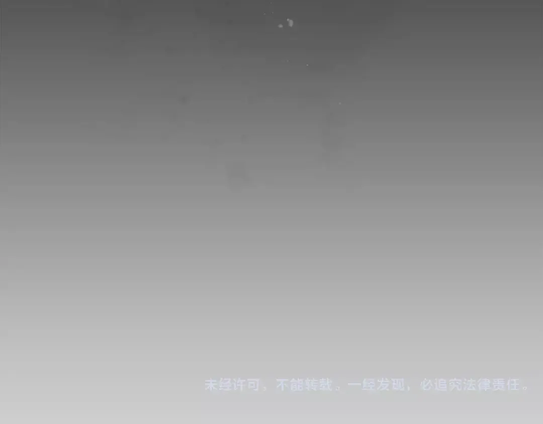 月沉吟 第23话 画眉之殇 第70页