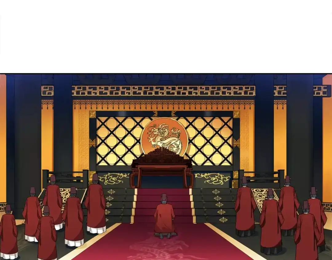 月沉吟 第24话 公堂之辩 第4页