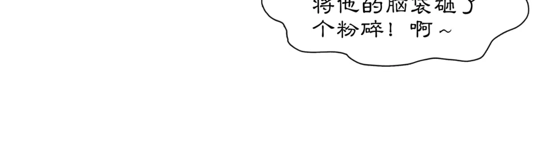 月沉吟 第24话 公堂之辩 第41页