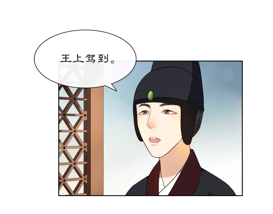 月沉吟 第24话 公堂之辩 第9页