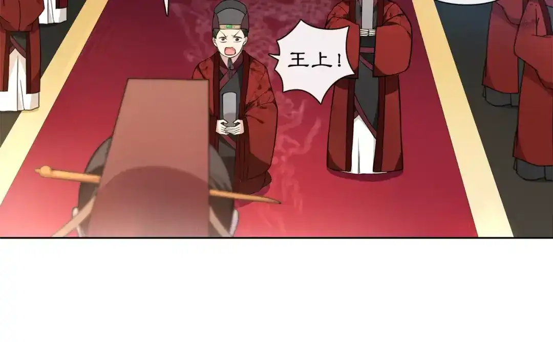 月沉吟 第25话 暗潮汹涌何去何从！ 第12页