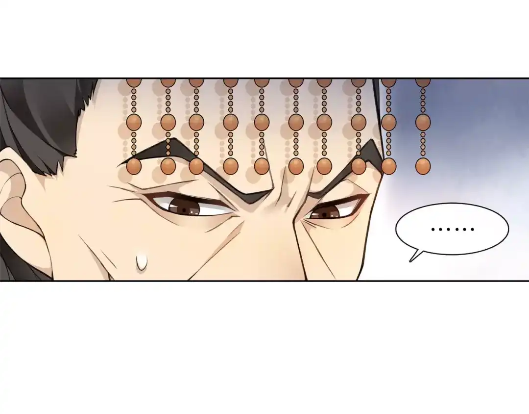 月沉吟 第25话 暗潮汹涌何去何从！ 第18页