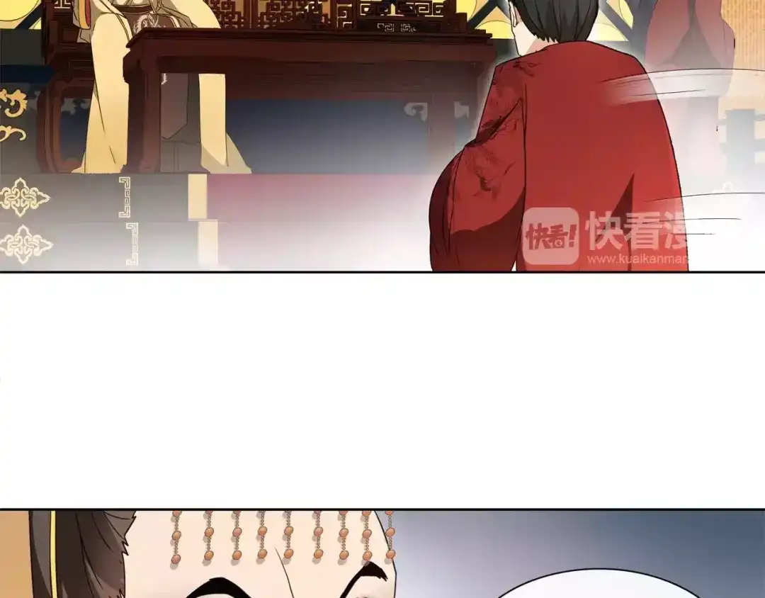 月沉吟 第25话 暗潮汹涌何去何从！ 第36页