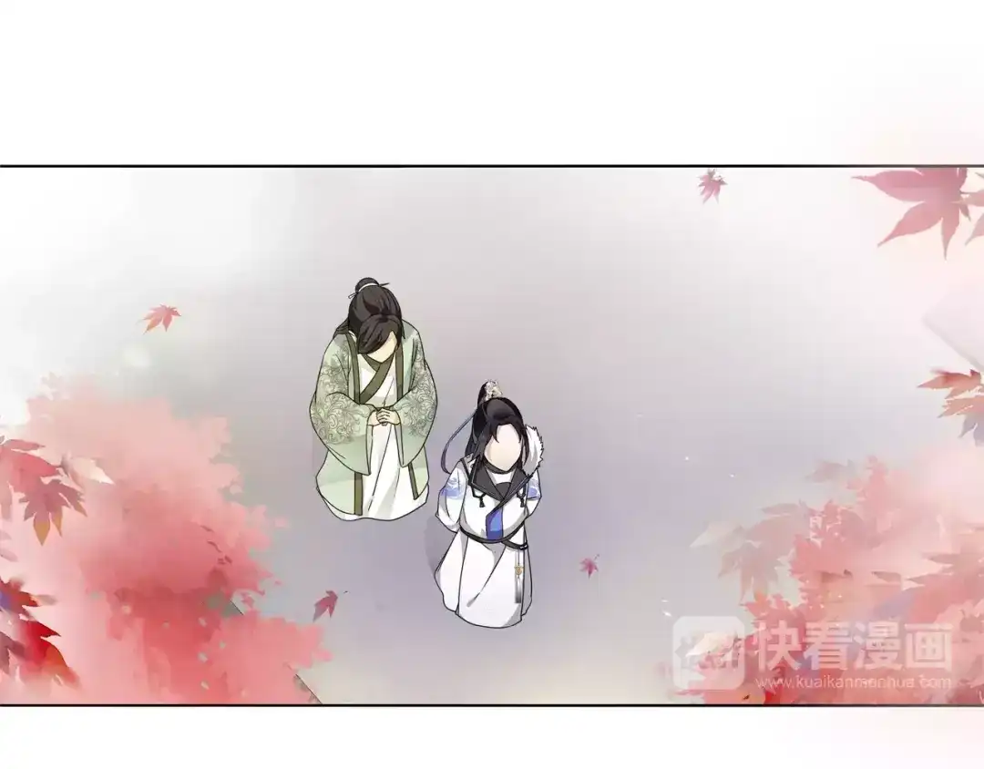月沉吟 第25话 暗潮汹涌何去何从！ 第45页