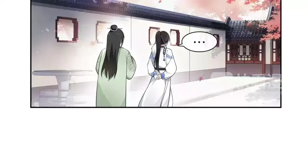 月沉吟 第26话 前途未卜 第33页