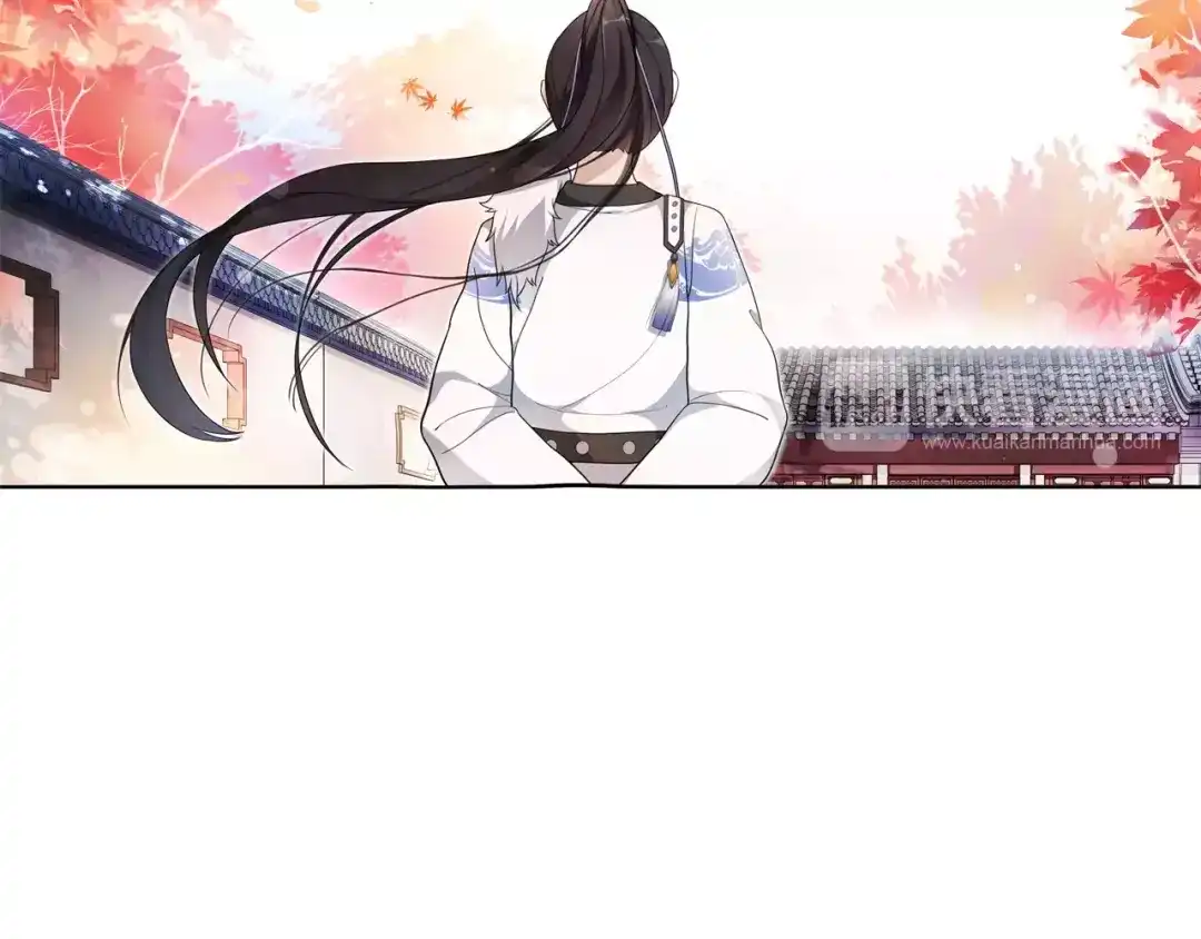 月沉吟 第26话 前途未卜 第47页