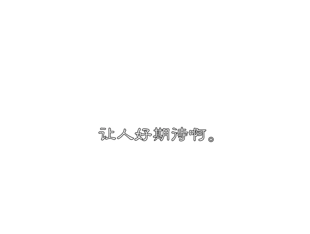 月沉吟 第26话 前途未卜 第48页