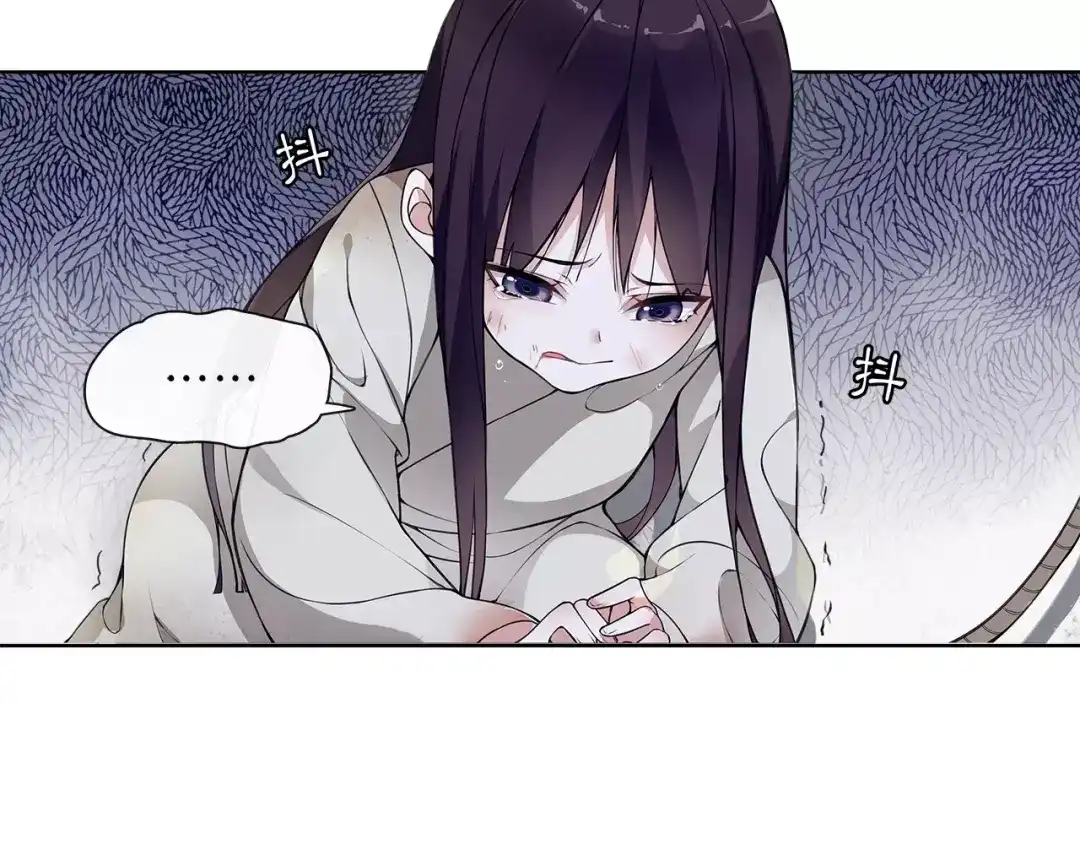 月沉吟 第26话 前途未卜 第52页