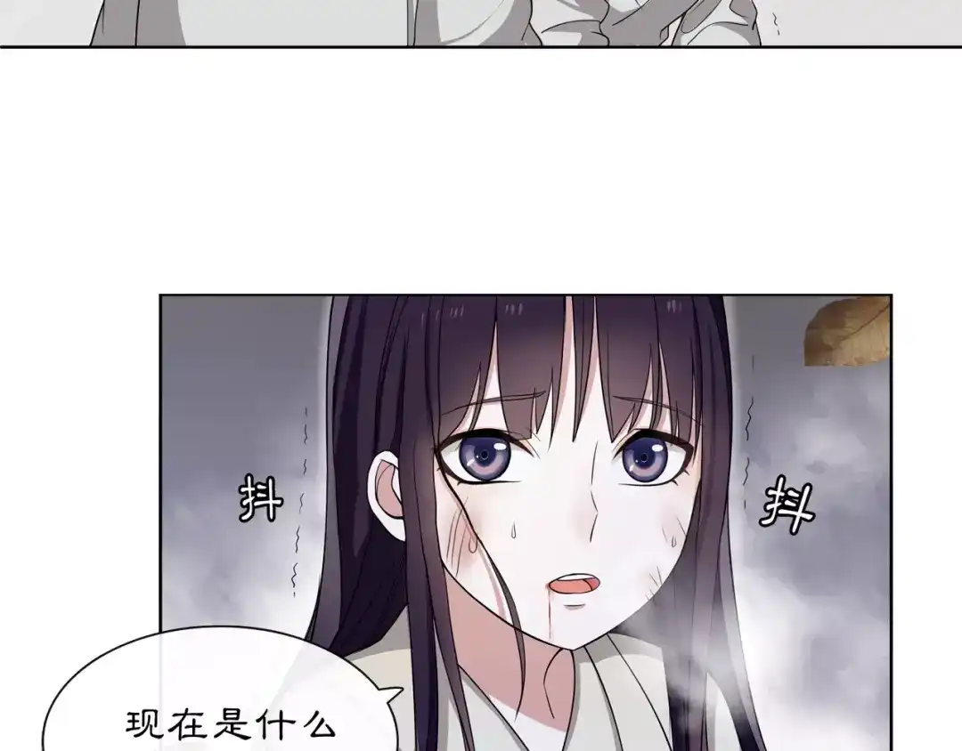 月沉吟 第26话 前途未卜 第56页