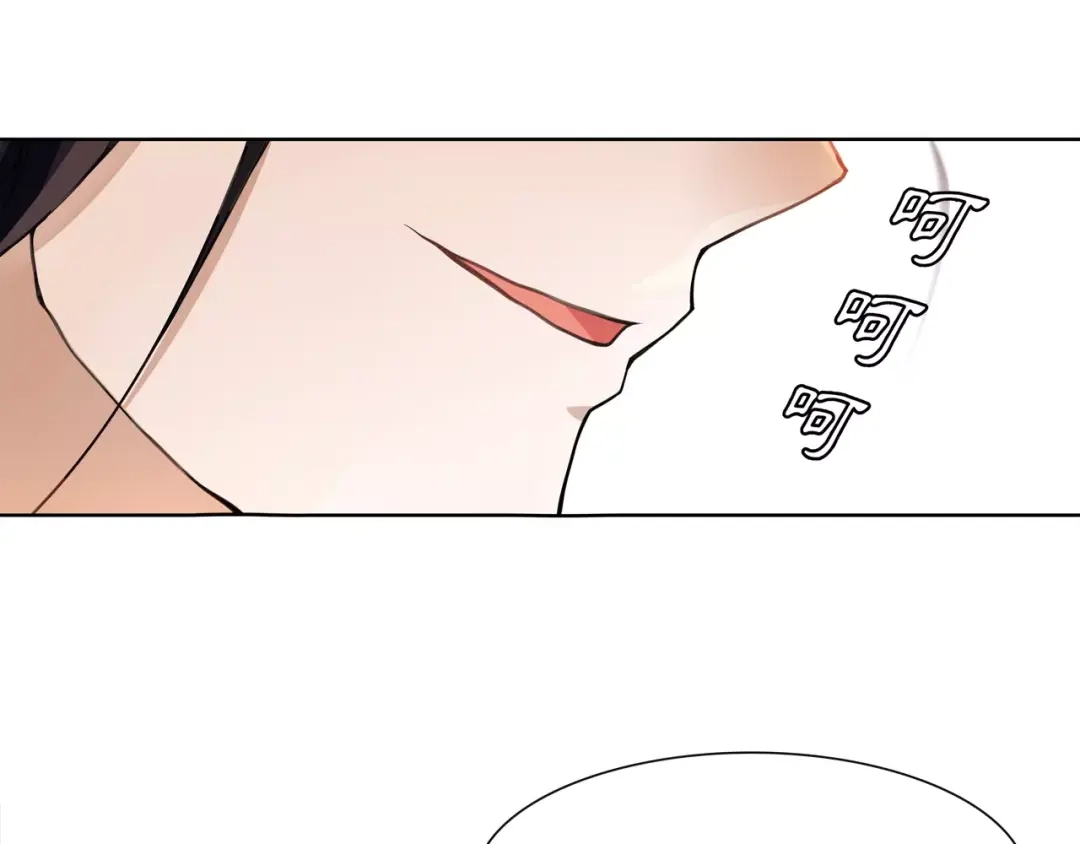 月沉吟 第26话 前途未卜 第8页