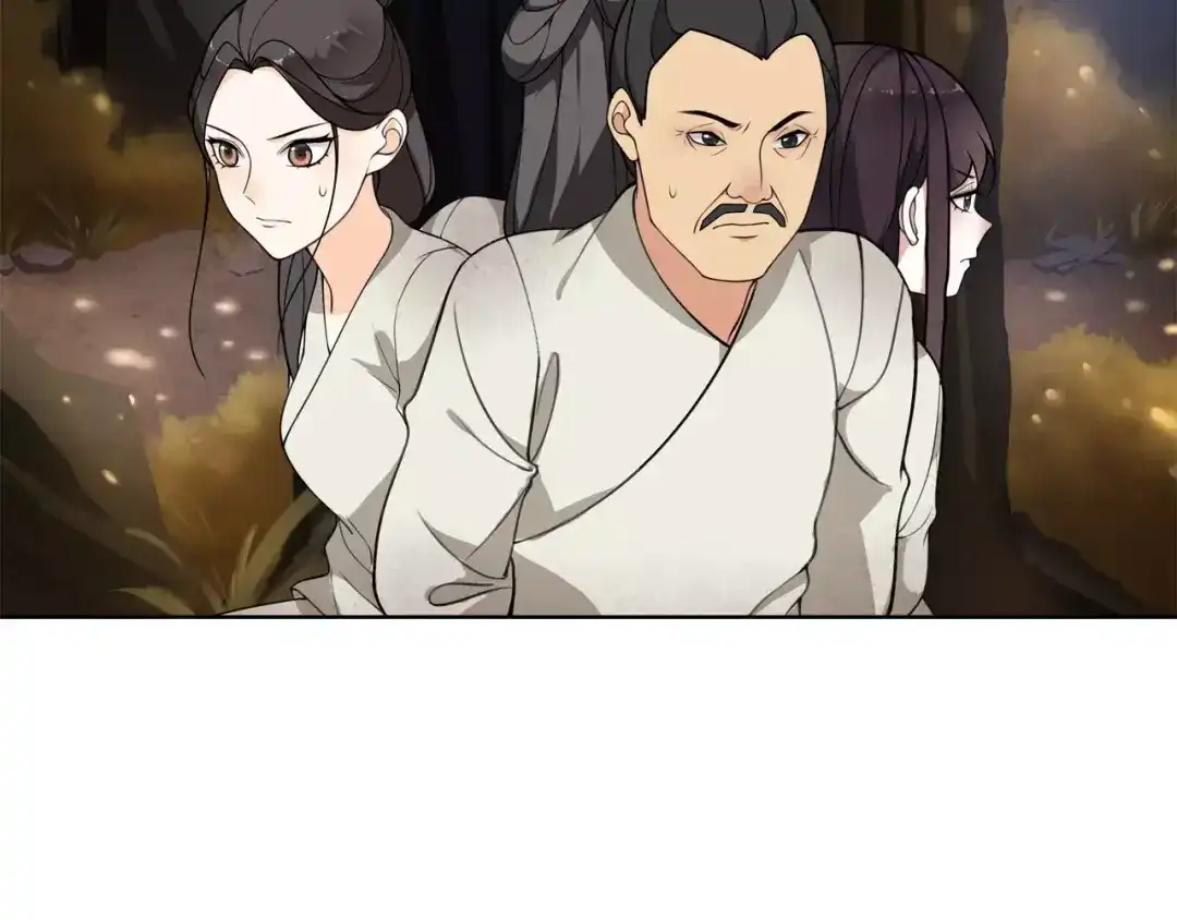 月沉吟 第27话 路遇杀机 第17页