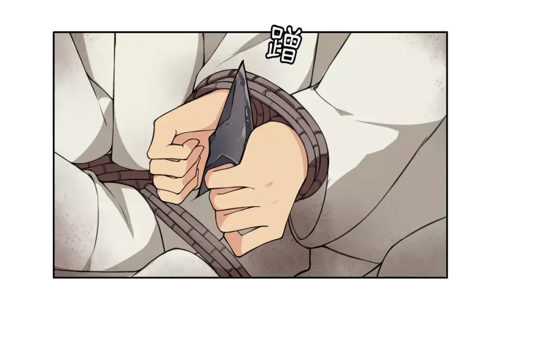 月沉吟 第27话 路遇杀机 第18页