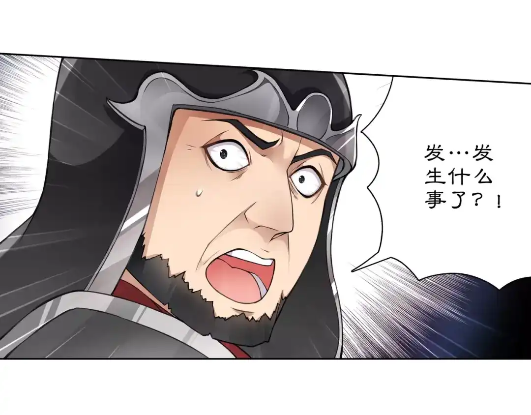 月沉吟 第27话 路遇杀机 第22页