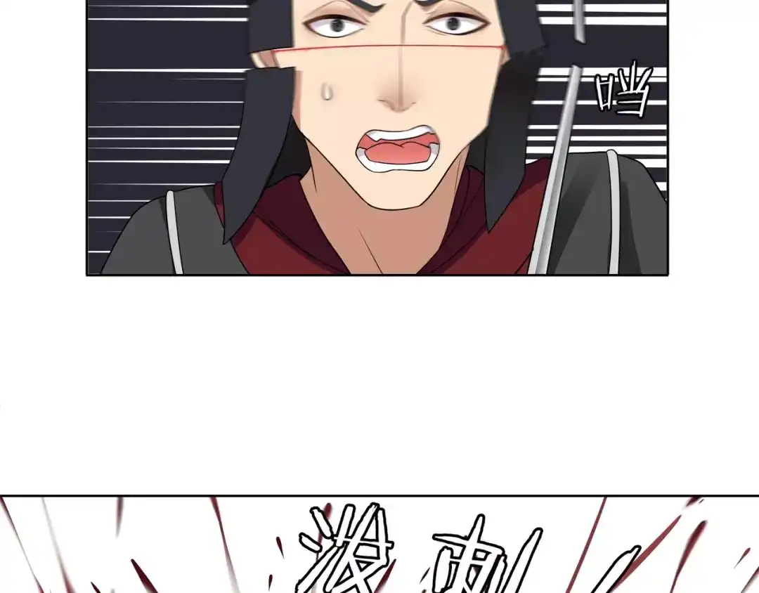 月沉吟 第27话 路遇杀机 第26页
