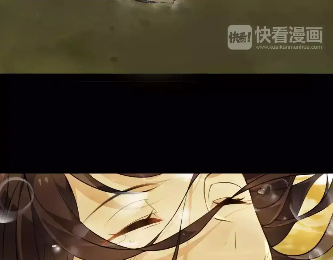 月沉吟 第27话 路遇杀机 第60页