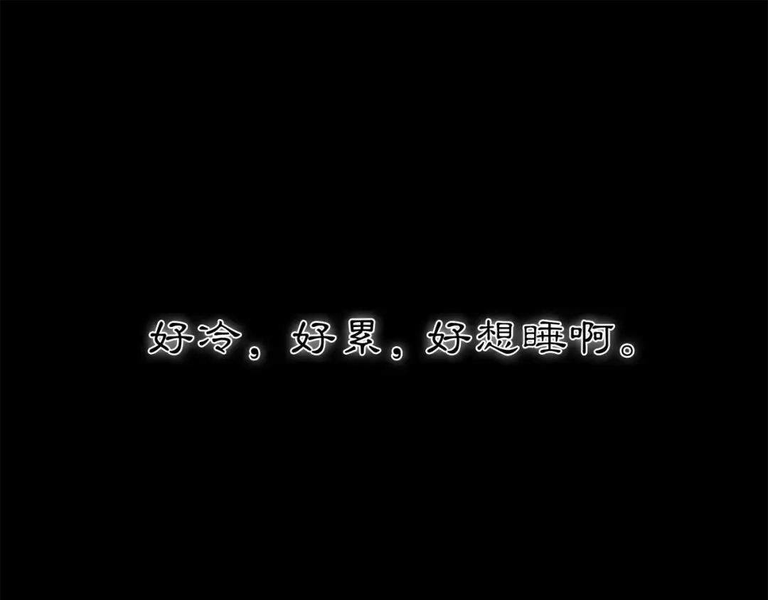 月沉吟 第27话 路遇杀机 第62页