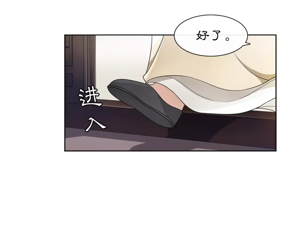 月沉吟 第28话 柳暗花明 第48页