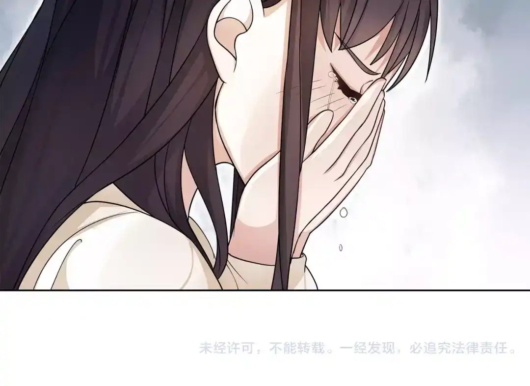 月沉吟 第28话 柳暗花明 第63页