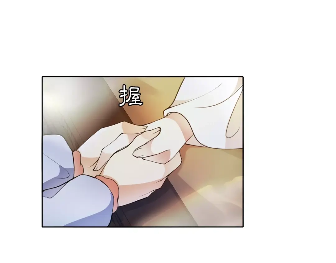 月沉吟 第29话 路遇高人 第21页