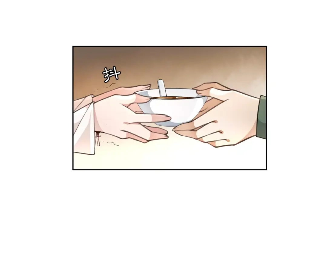 月沉吟 第30话 大师兄？ 第16页