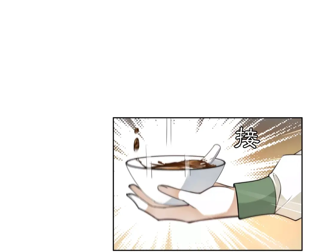 月沉吟 第30话 大师兄？ 第18页