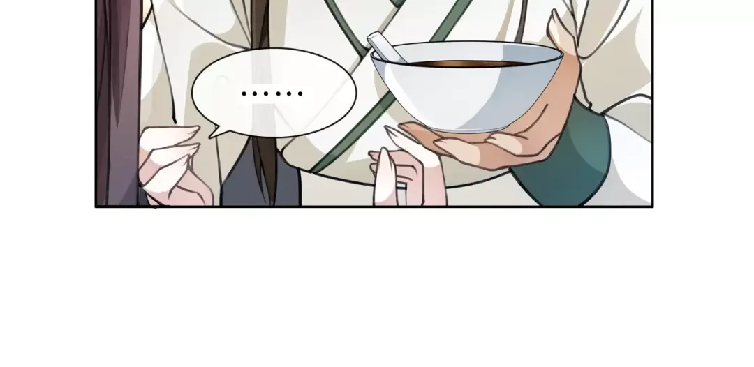 月沉吟 第30话 大师兄？ 第20页