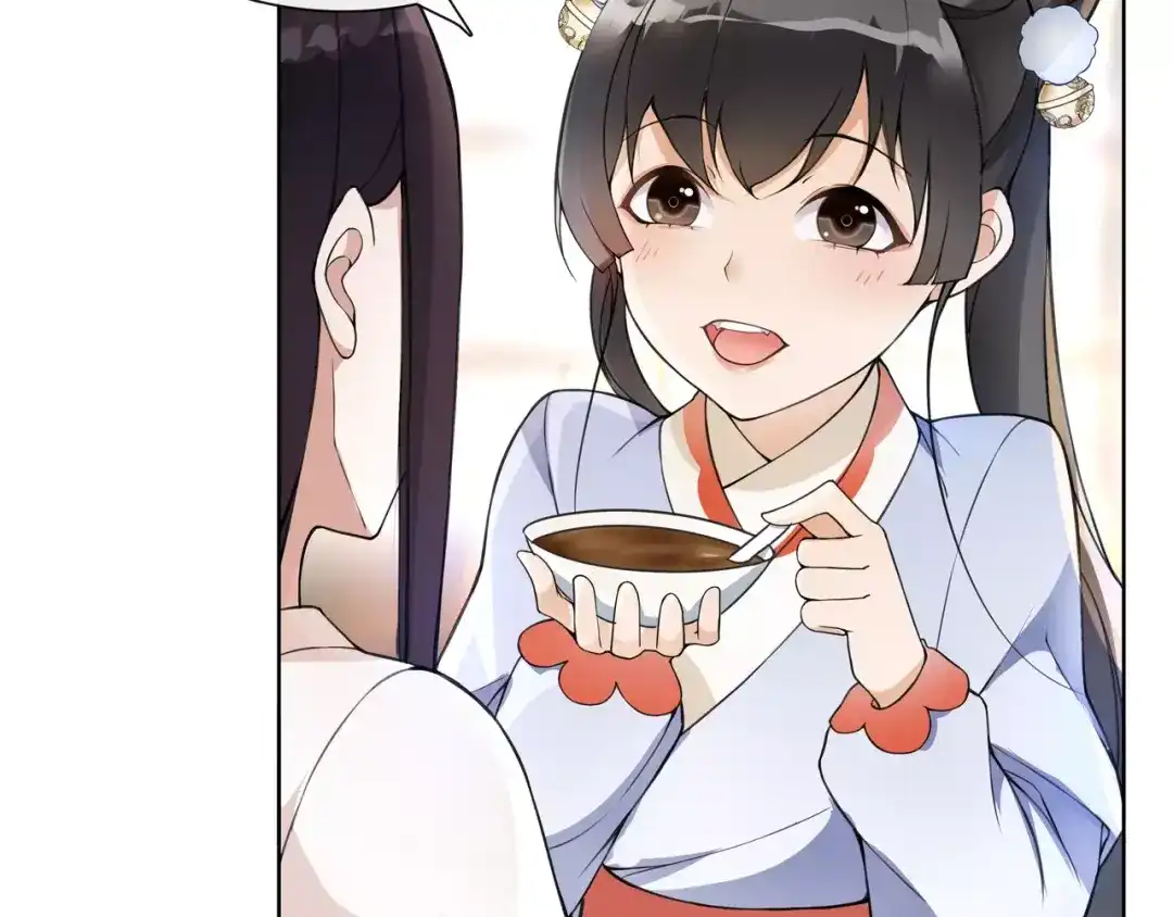 月沉吟 第30话 大师兄？ 第25页