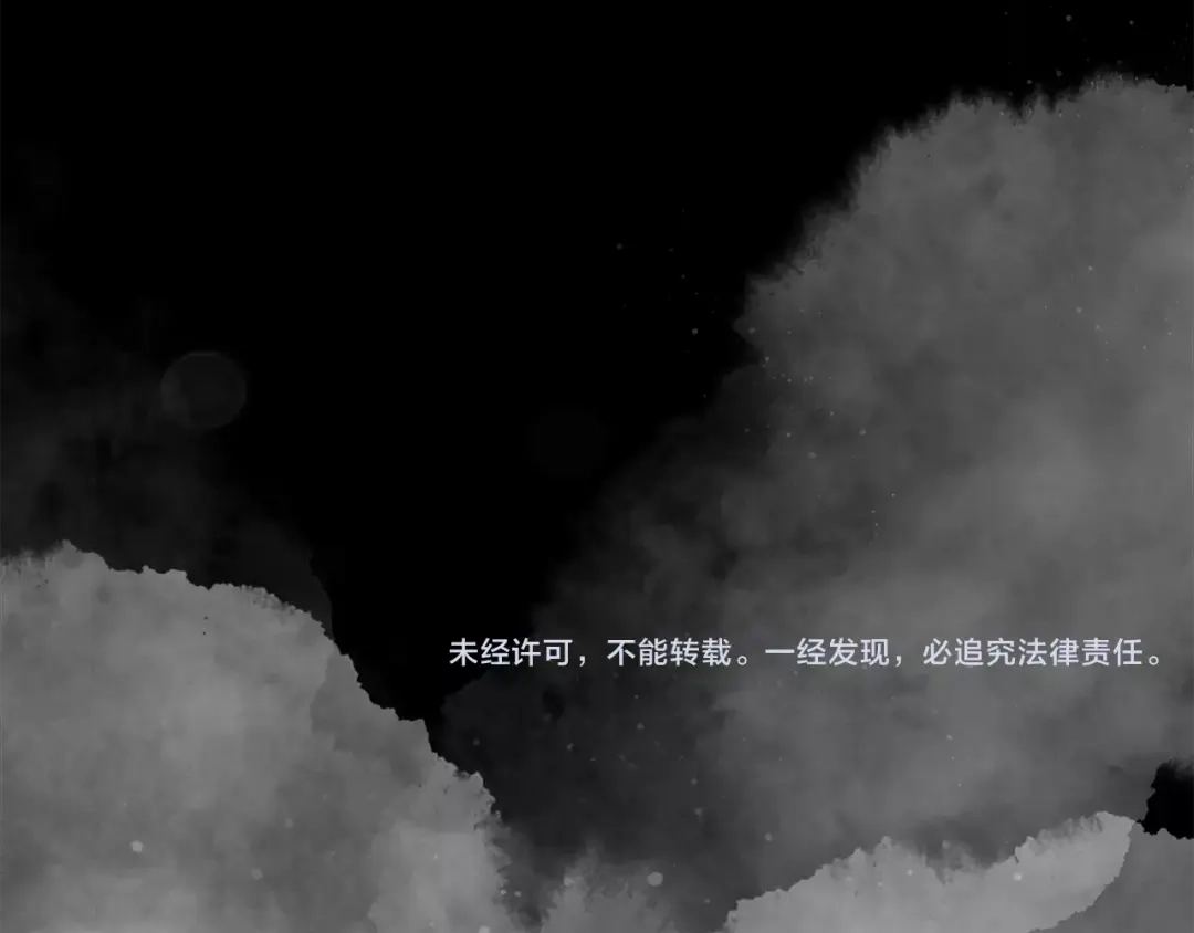 月沉吟 番外 夜景阑（二） 第65页
