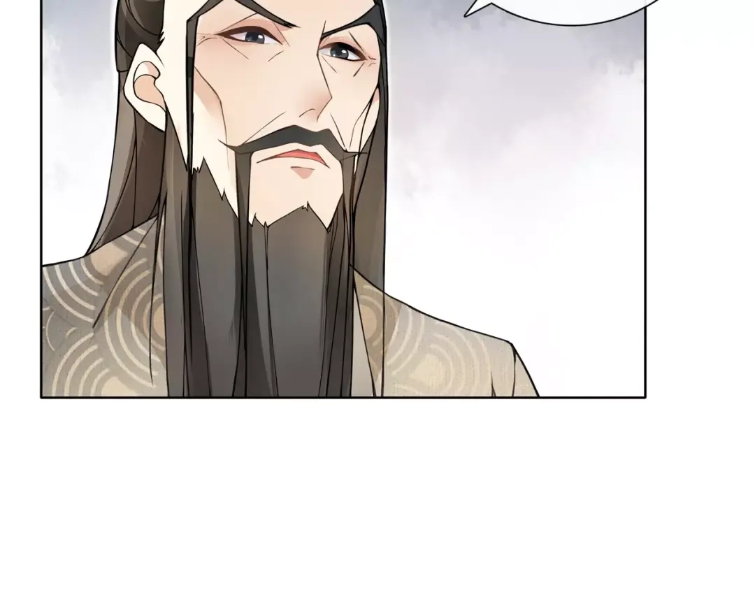 月沉吟 第31话 自强 第12页