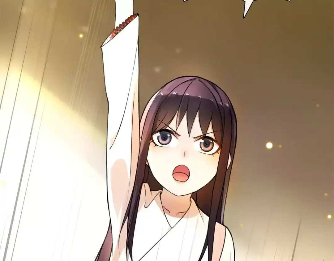 月沉吟 第31话 自强 第37页